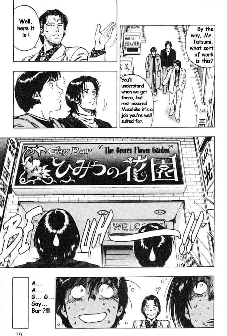 Read Family Compo chapter 36 image 29 on Lezhin