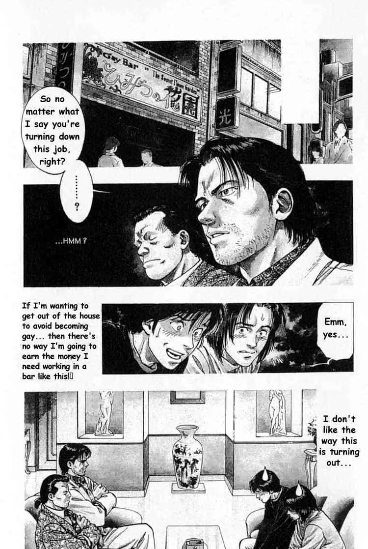 Read Family Compo chapter 37 image 1 on Lezhin