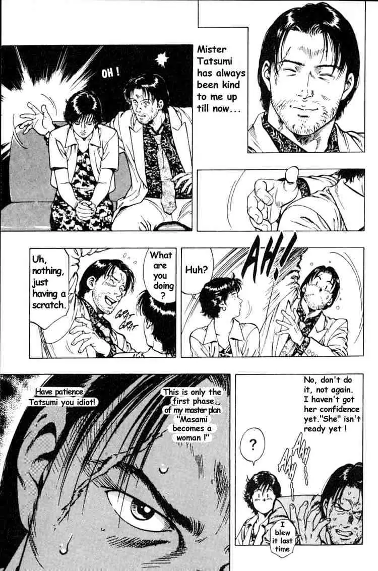 Read Family Compo chapter 37 image 10 on Lezhin