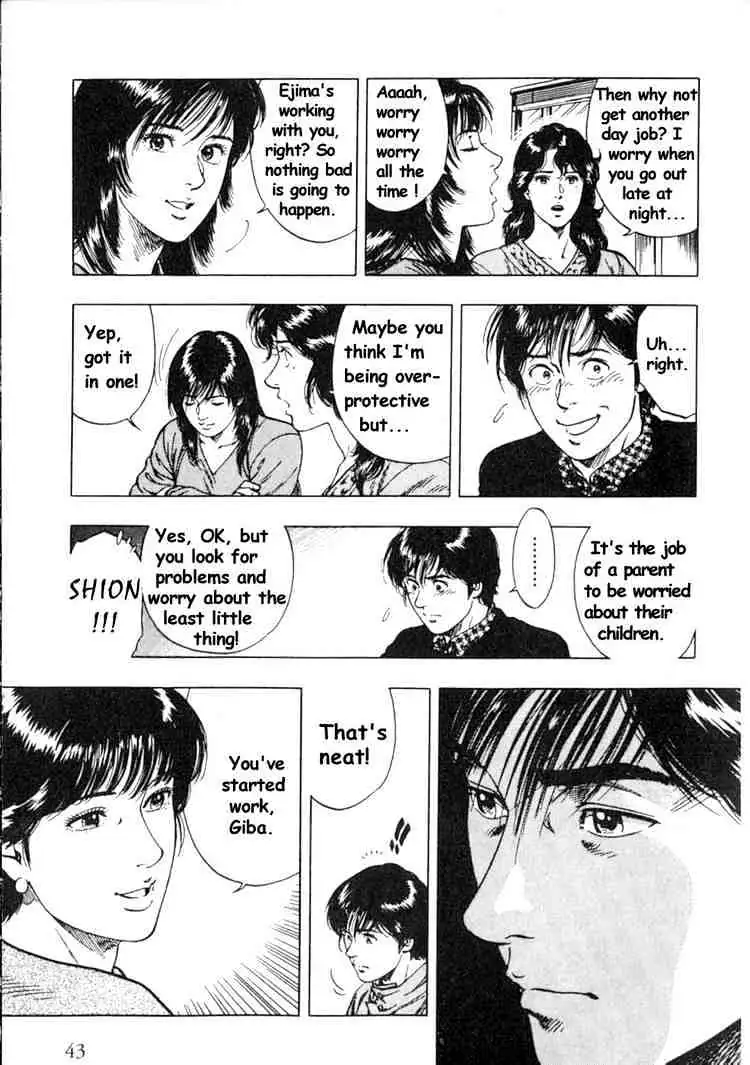 Read Family Compo chapter 37 image 12 on Lezhin