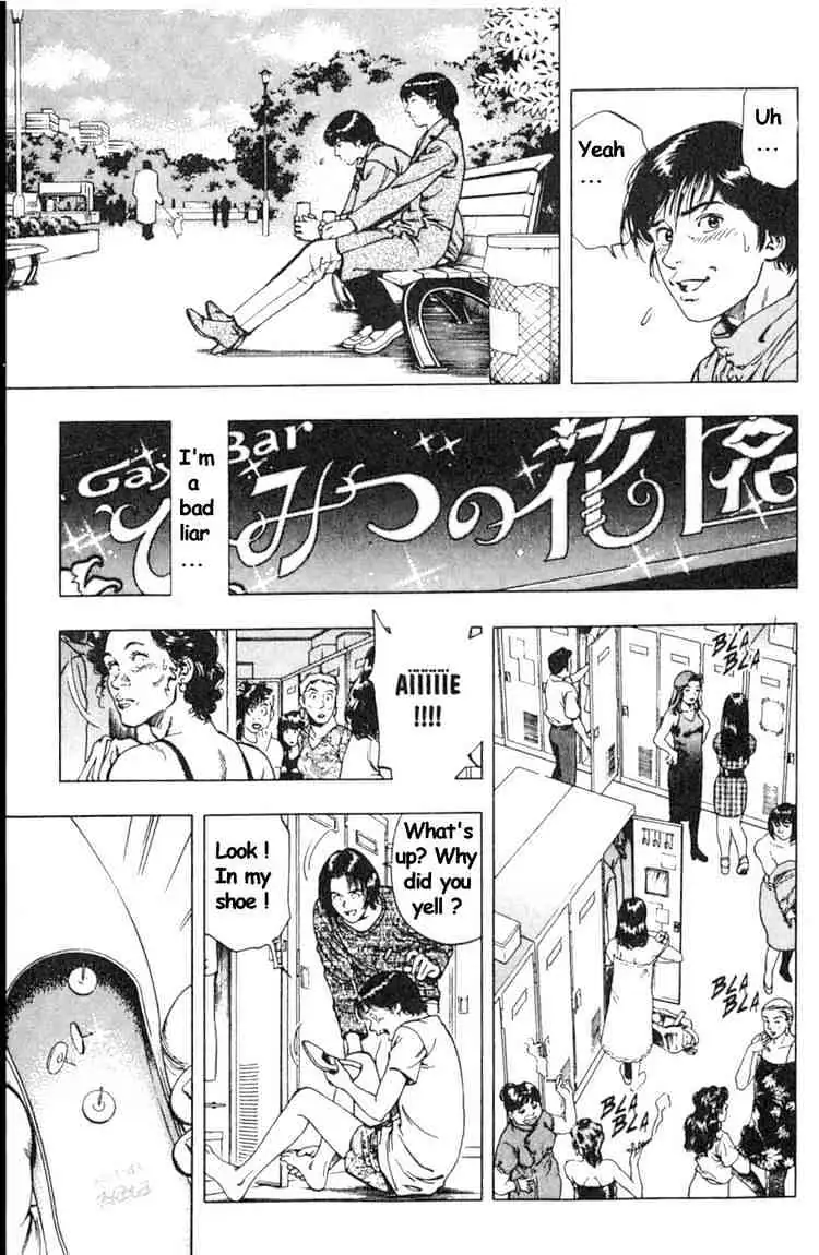 Read Family Compo chapter 37 image 14 on Lezhin