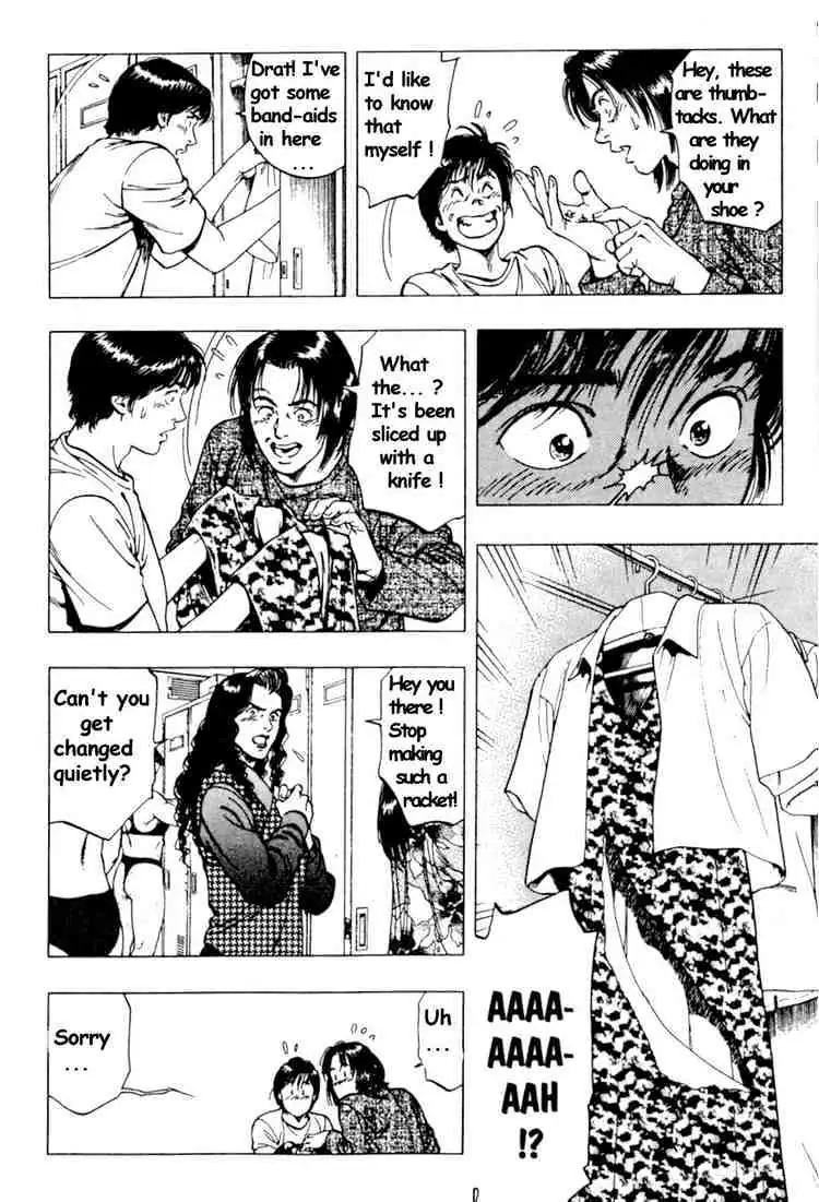 Read Family Compo chapter 37 image 15 on Lezhin