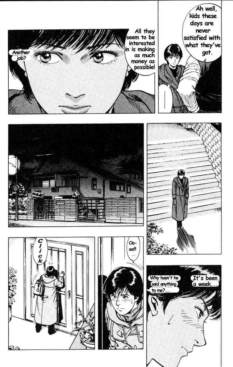 Read Family Compo chapter 37 image 17 on Lezhin