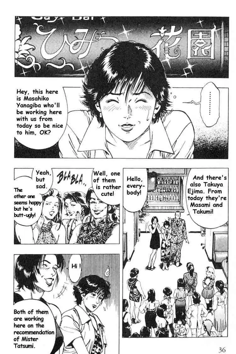 Read Family Compo chapter 37 image 5 on Lezhin