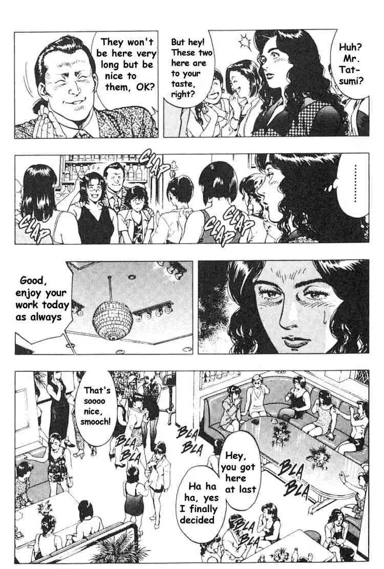 Read Family Compo chapter 37 image 6 on Lezhin
