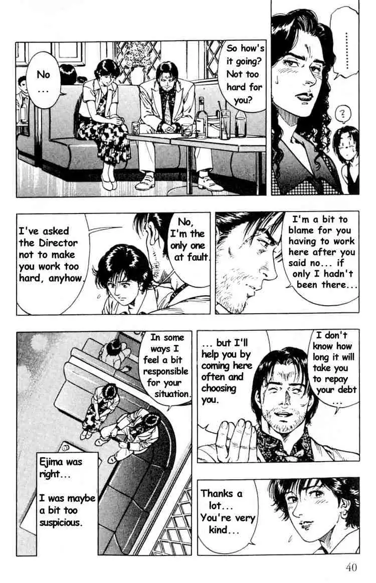 Read Family Compo chapter 37 image 9 on Lezhin