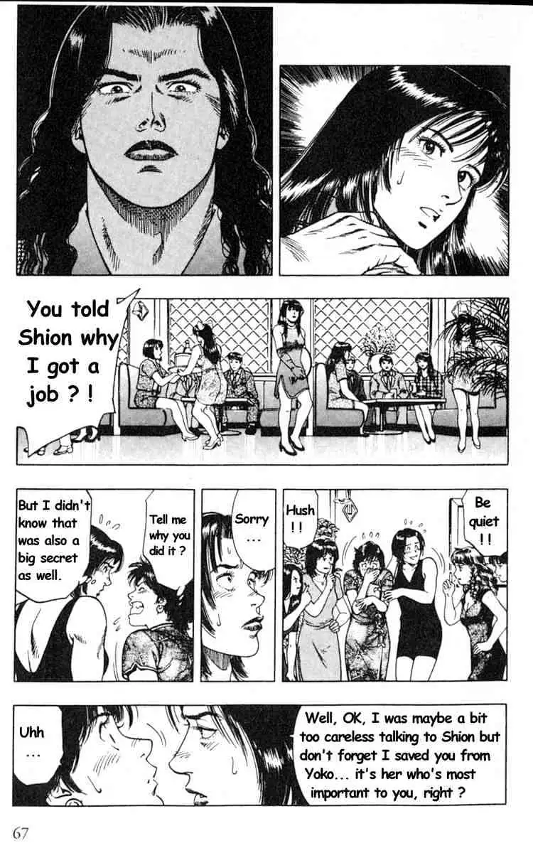 Read Family Compo chapter 38 image 10 on Lezhin