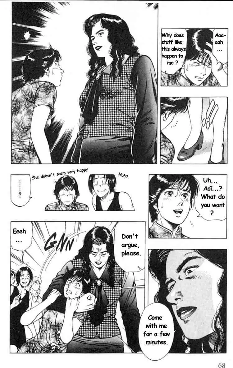 Read Family Compo chapter 38 image 11 on Lezhin