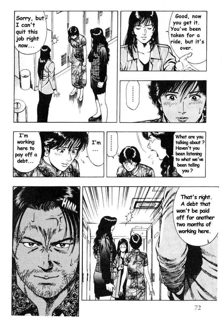 Read Family Compo chapter 38 image 15 on Lezhin