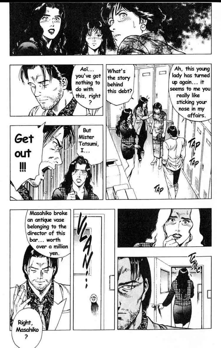 Read Family Compo chapter 38 image 16 on Lezhin