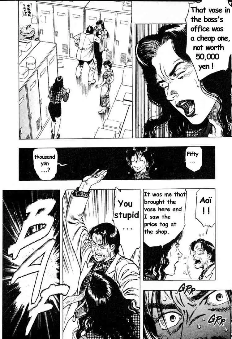 Read Family Compo chapter 38 image 19 on Lezhin