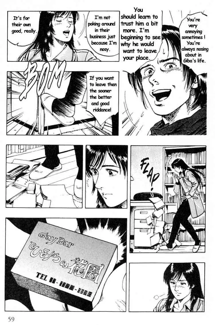 Read Family Compo chapter 38 image 2 on Lezhin