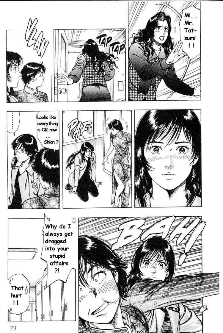 Read Family Compo chapter 38 image 22 on Lezhin