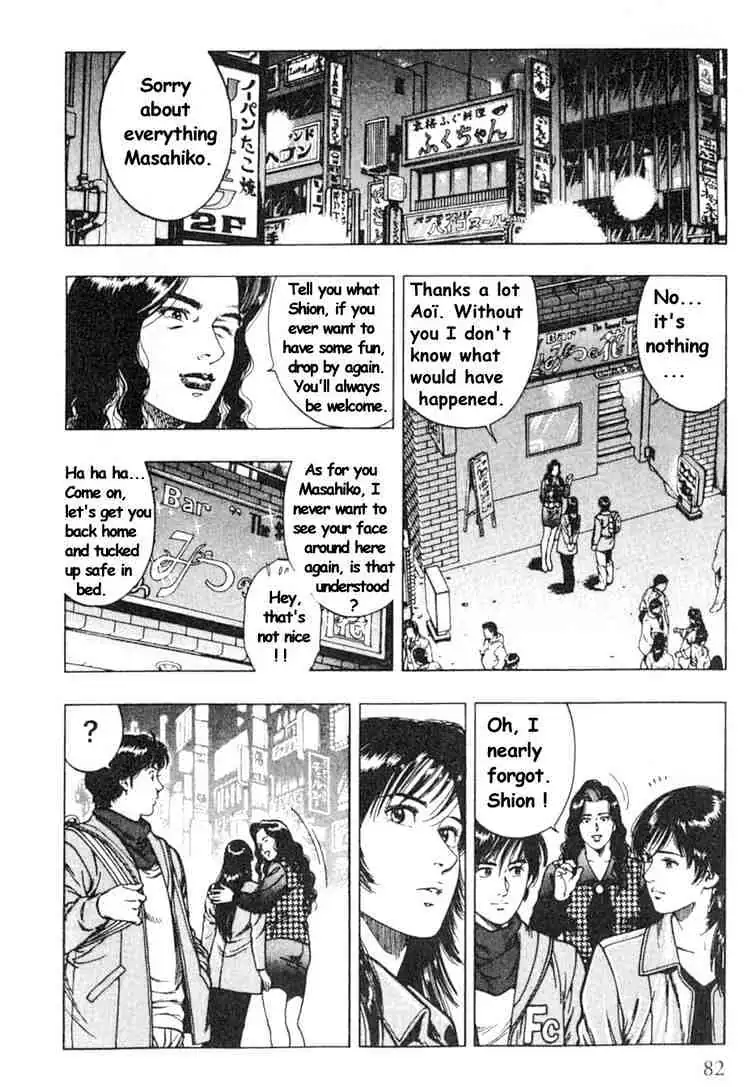 Read Family Compo chapter 38 image 25 on Lezhin