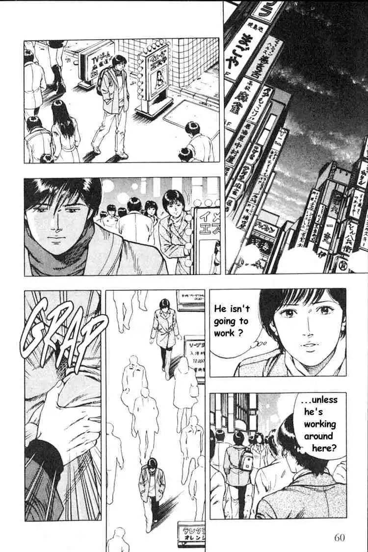 Read Family Compo chapter 38 image 3 on Lezhin