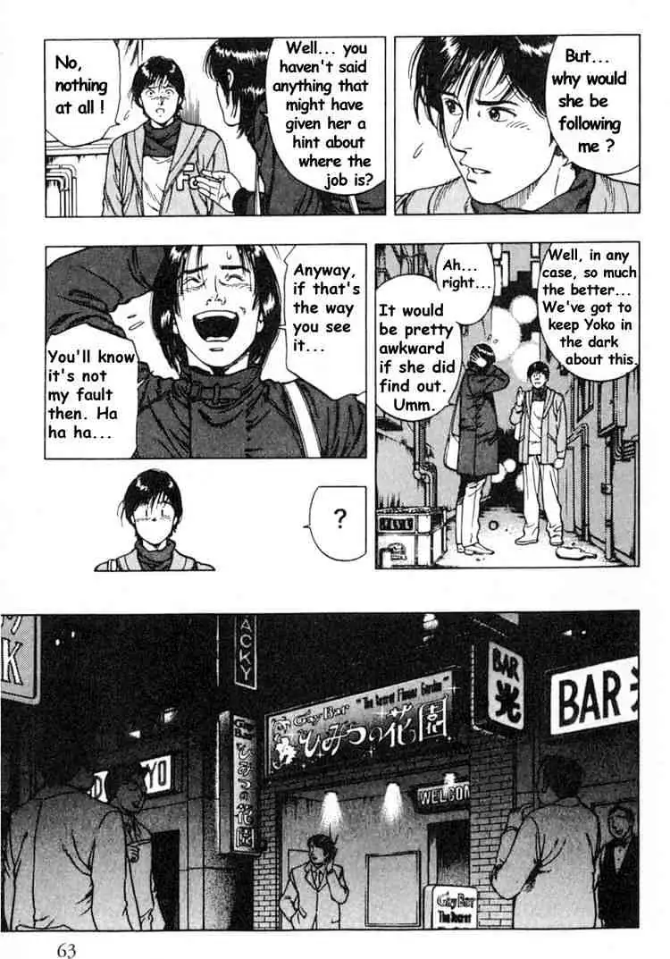 Read Family Compo chapter 38 image 6 on Lezhin