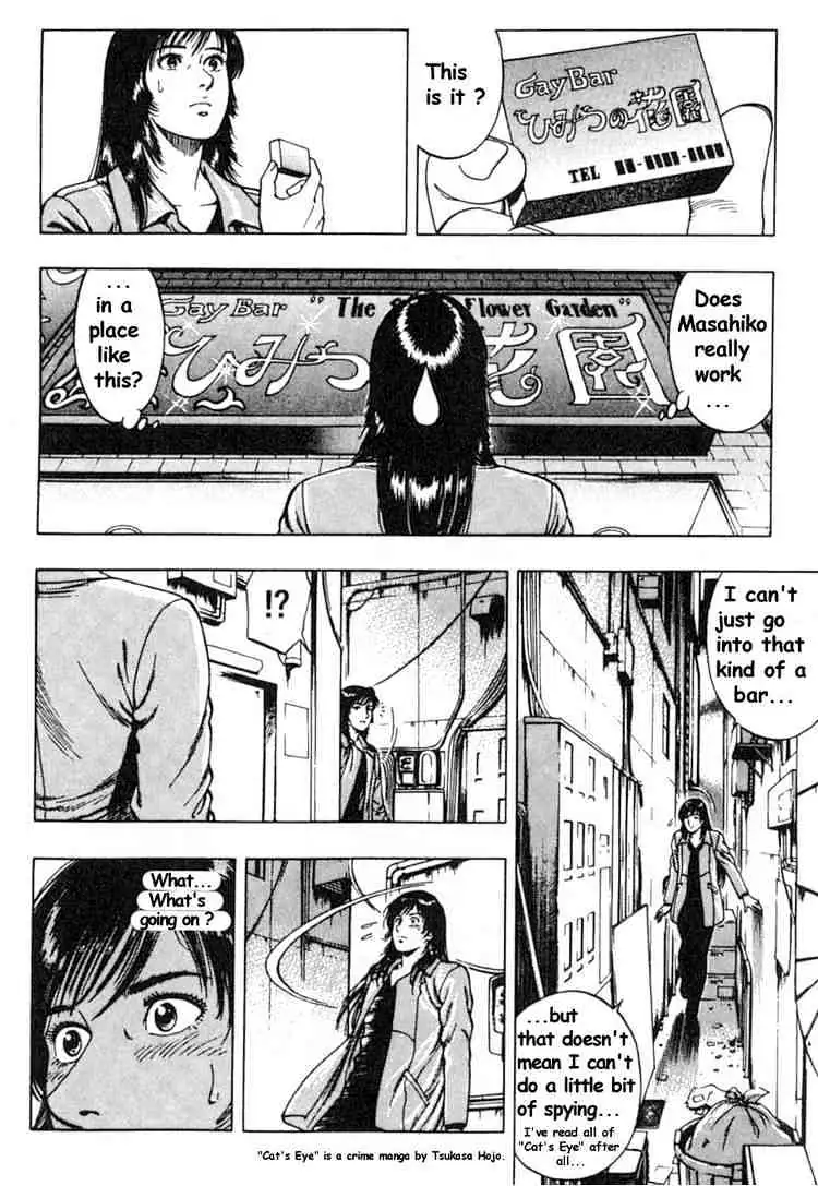Read Family Compo chapter 38 image 7 on Lezhin