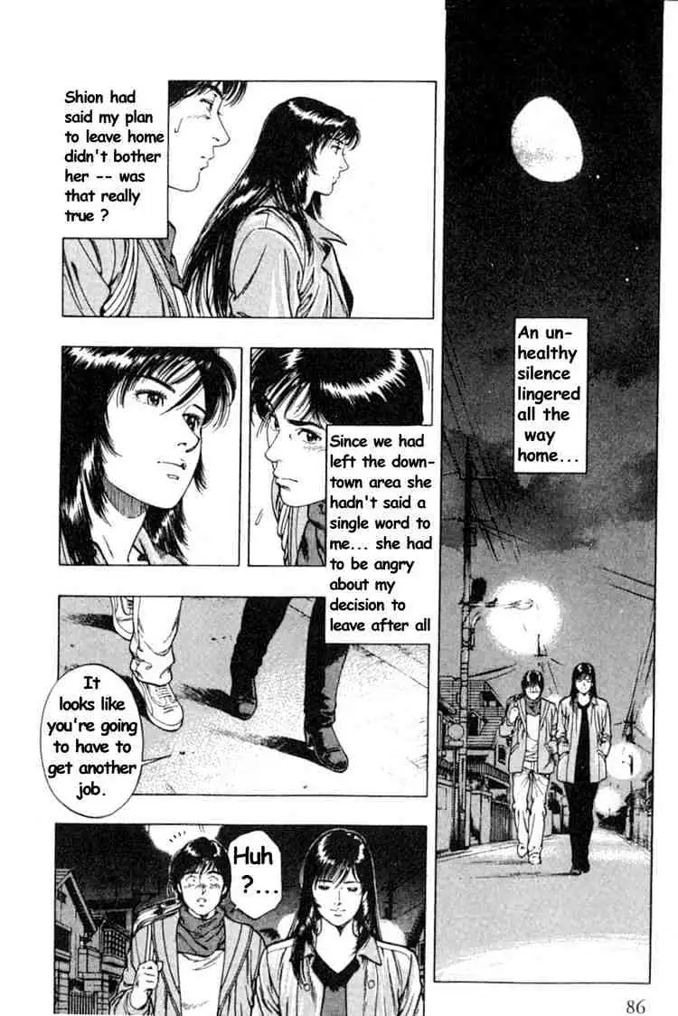 Read Family Compo chapter 39 image 1 on Lezhin