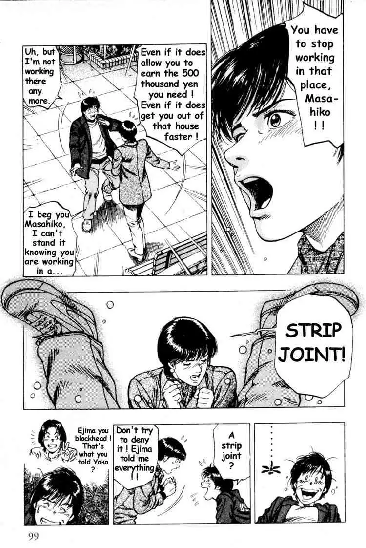 Read Family Compo chapter 39 image 14 on Lezhin