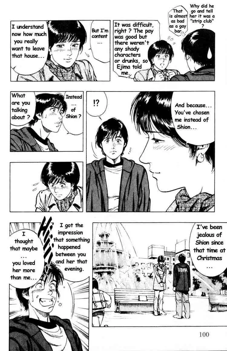 Read Family Compo chapter 39 image 15 on Lezhin