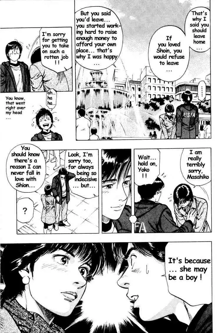 Read Family Compo chapter 39 image 16 on Lezhin
