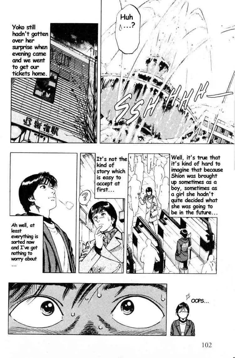 Read Family Compo chapter 39 image 17 on Lezhin