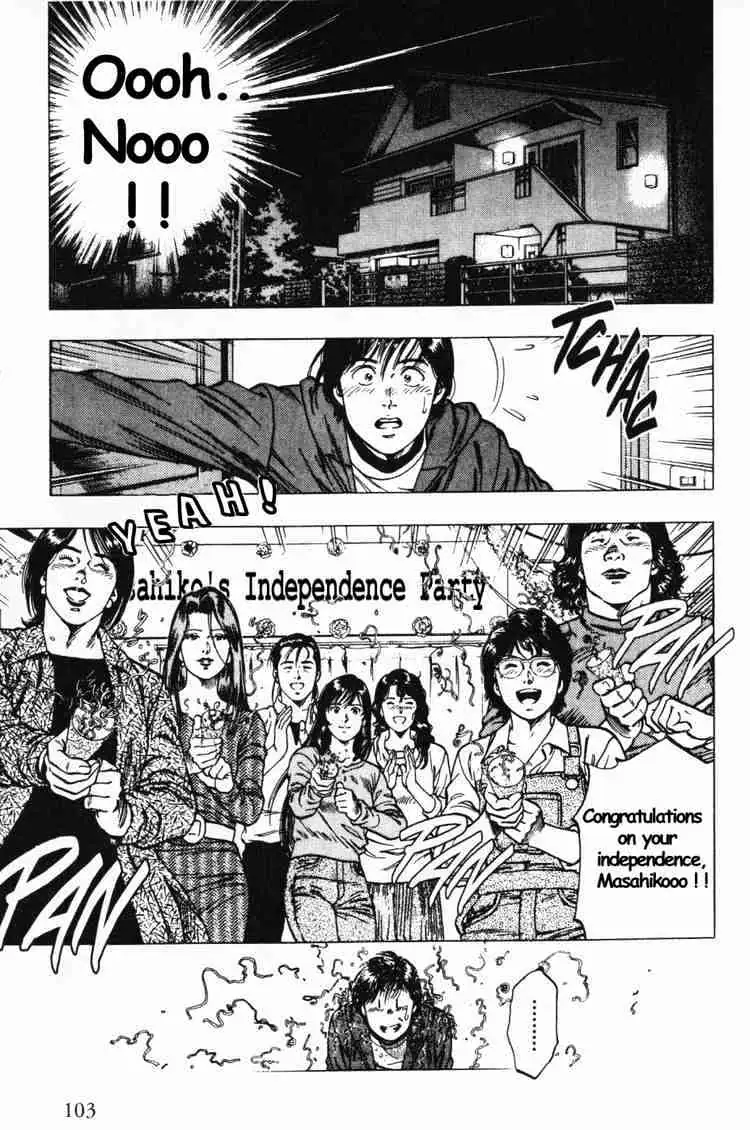 Read Family Compo chapter 39 image 18 on Lezhin
