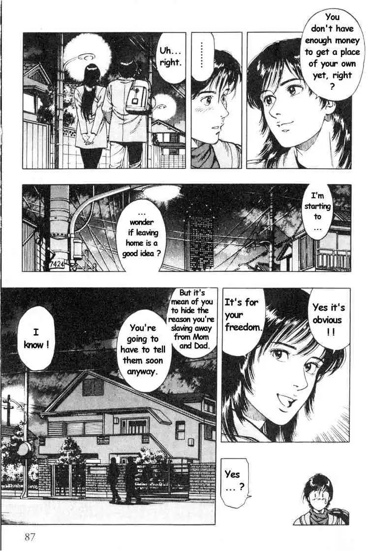 Read Family Compo chapter 39 image 2 on Lezhin