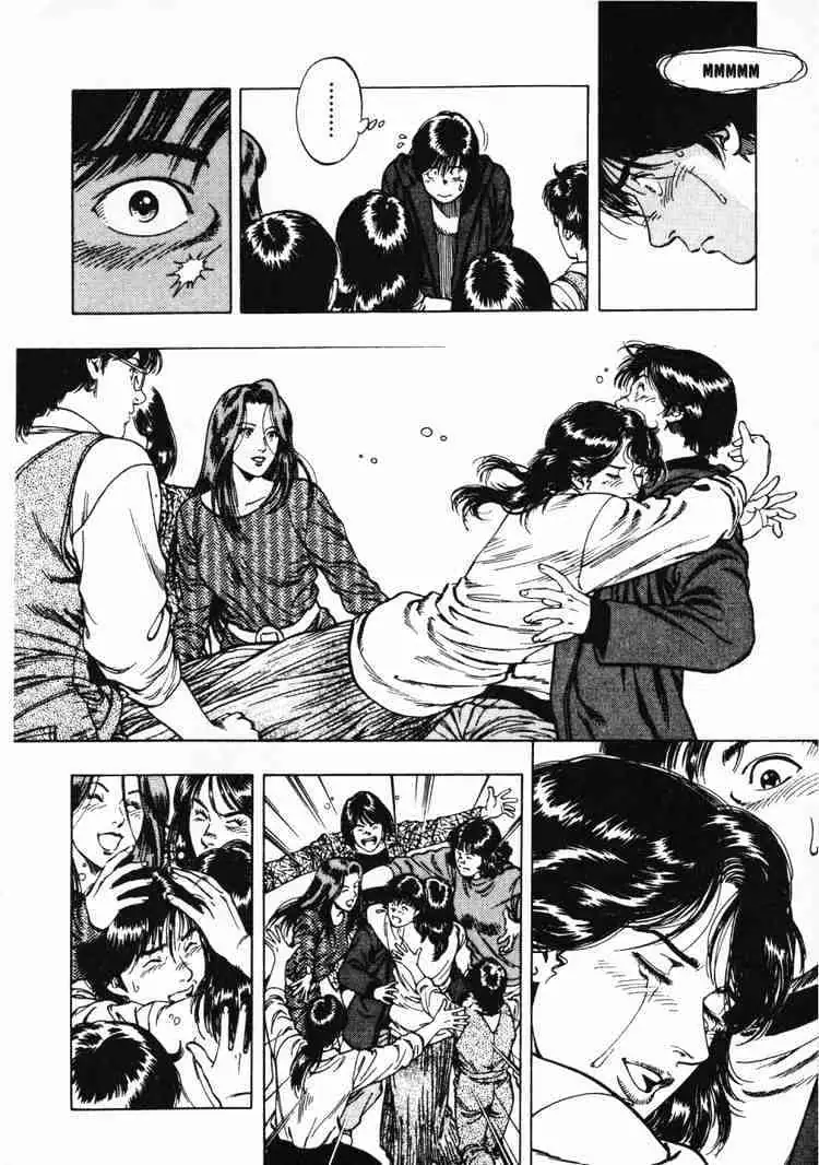 Read Family Compo chapter 39 image 21 on Lezhin