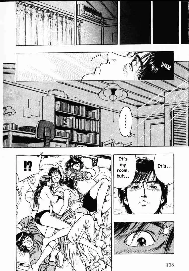 Read Family Compo chapter 39 image 23 on Lezhin