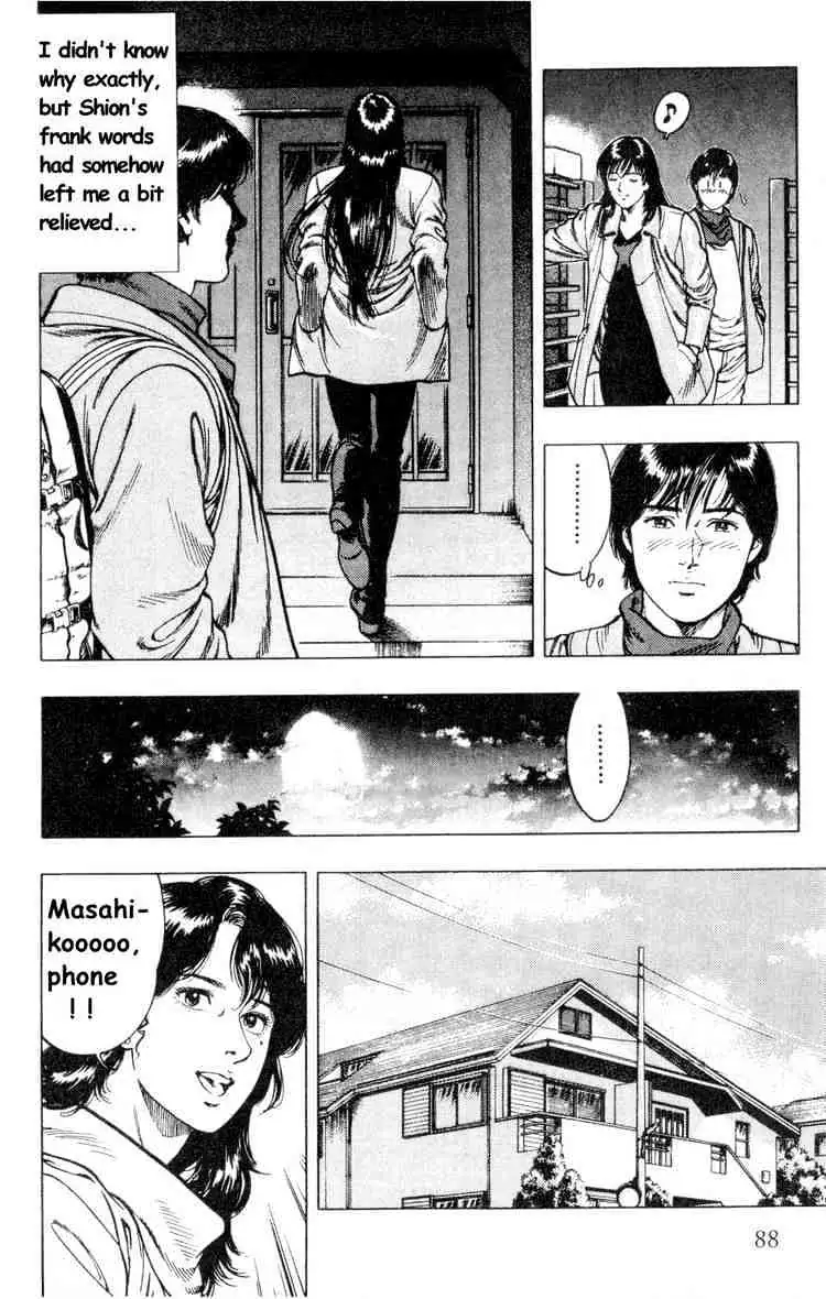 Read Family Compo chapter 39 image 3 on Lezhin