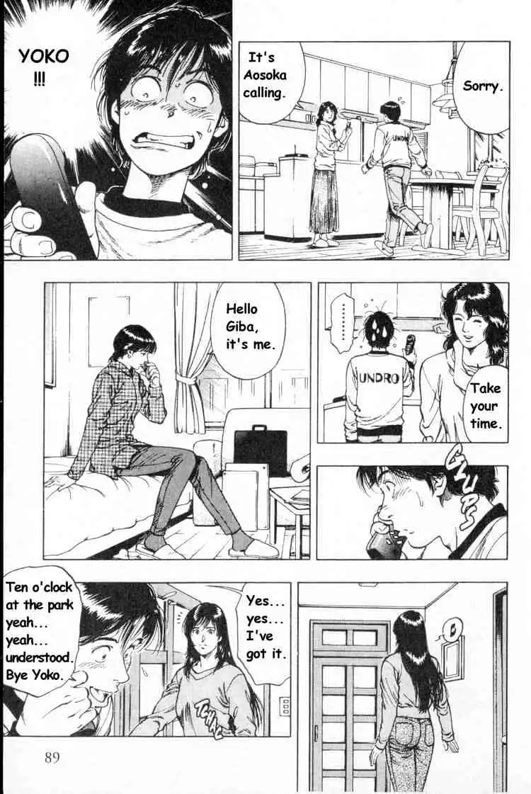 Read Family Compo chapter 39 image 4 on Lezhin