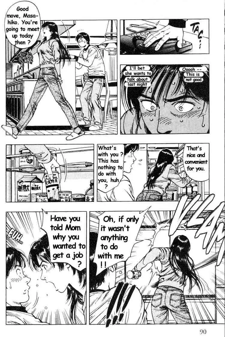 Read Family Compo chapter 39 image 5 on Lezhin