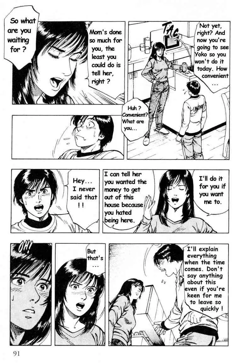 Read Family Compo chapter 39 image 6 on Lezhin