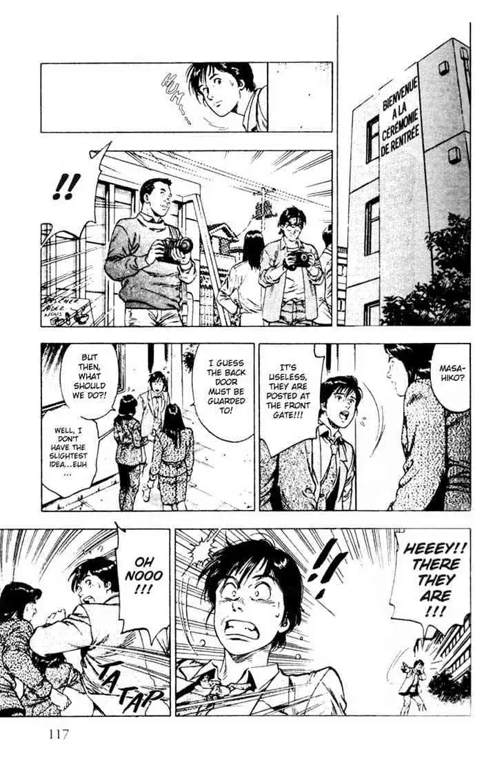 Read Family Compo chapter 4 image 17 on Lezhin