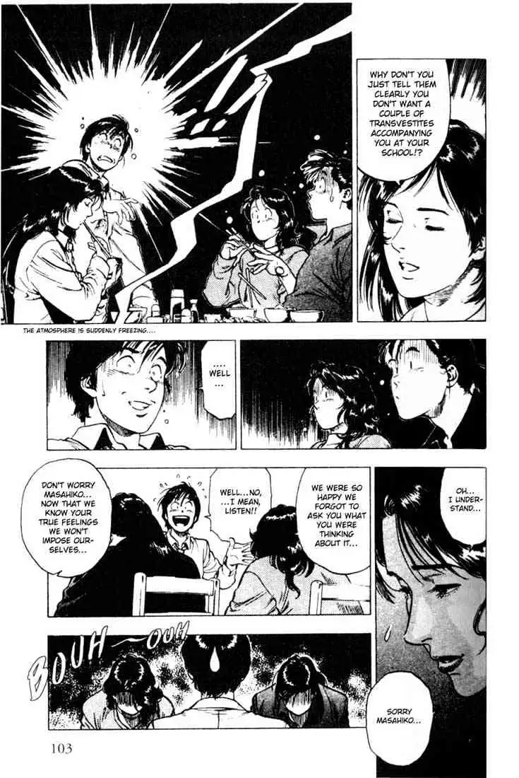 Read Family Compo chapter 4 image 3 on Lezhin
