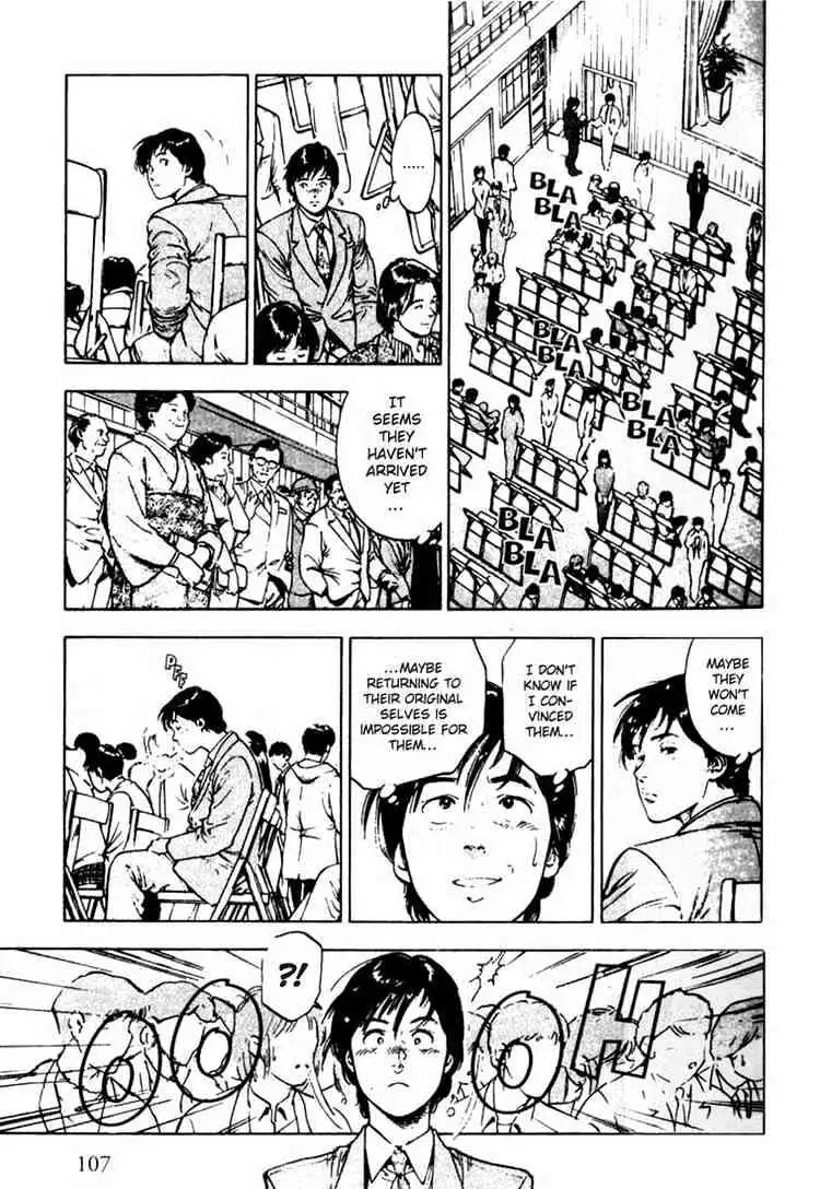Read Family Compo chapter 4 image 7 on Lezhin