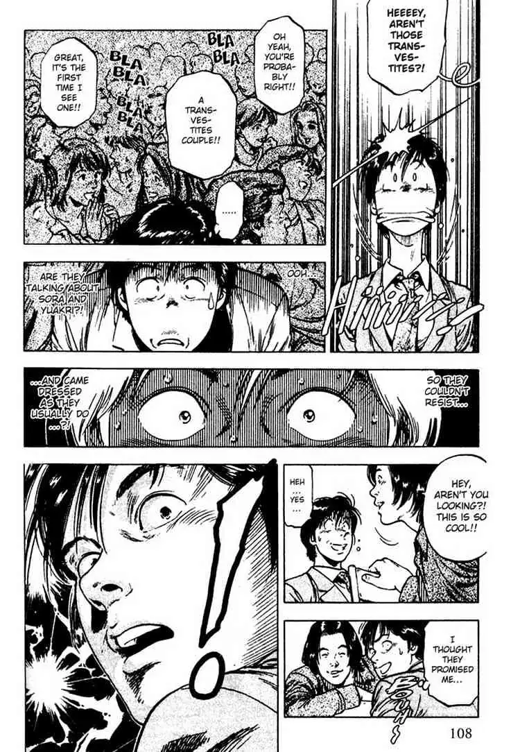 Read Family Compo chapter 4 image 8 on Lezhin