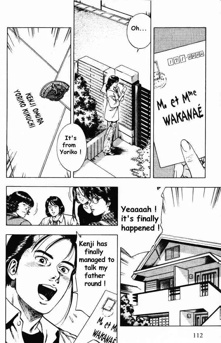 Read Family Compo chapter 40 image 1 on Lezhin