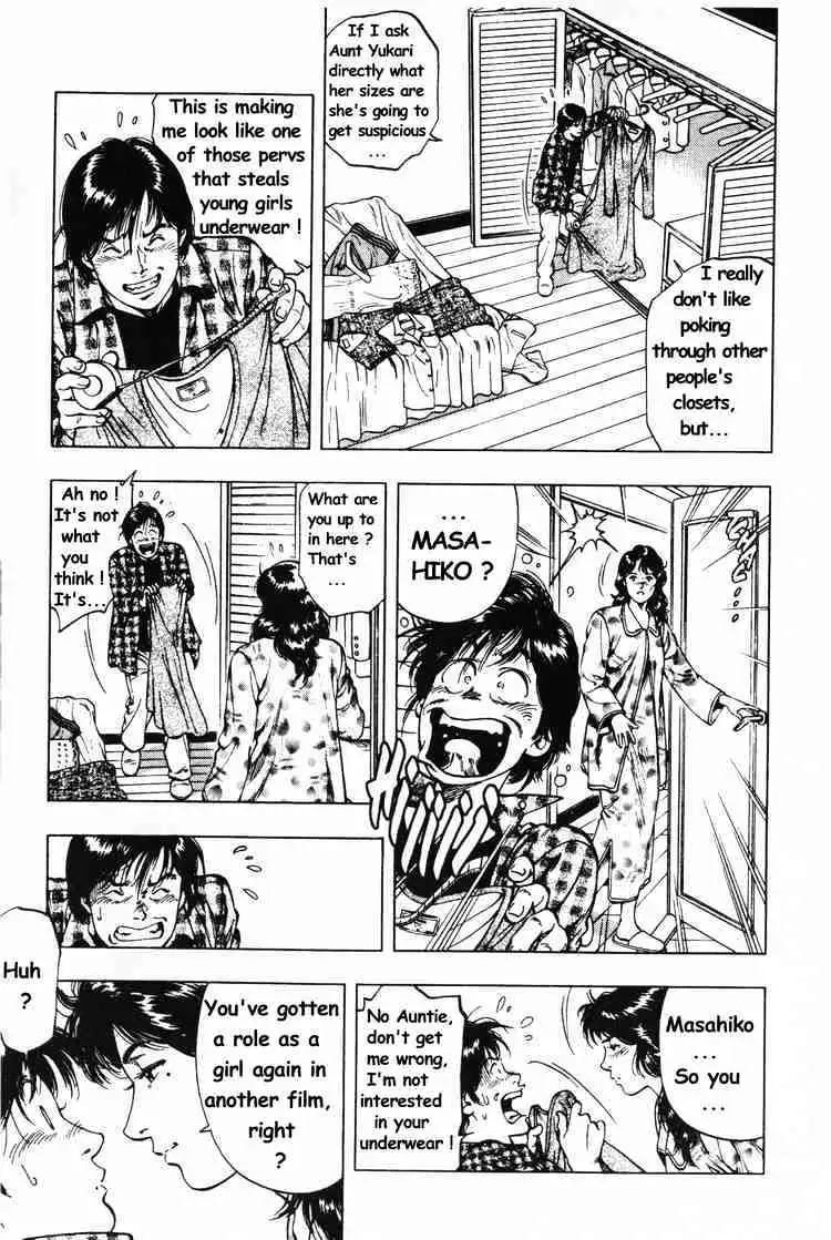 Read Family Compo chapter 40 image 10 on Lezhin