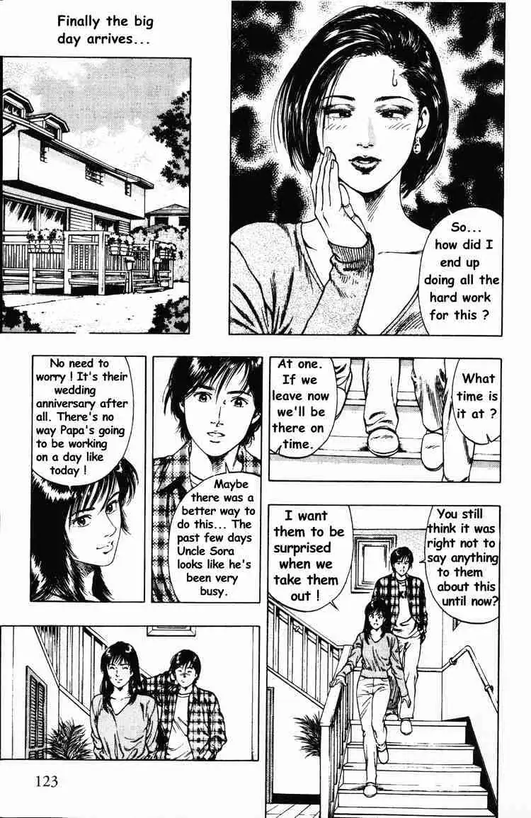 Read Family Compo chapter 40 image 12 on Lezhin