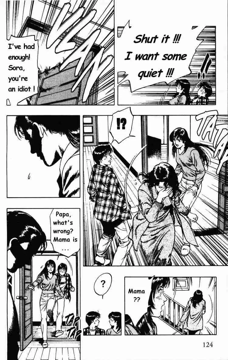 Read Family Compo chapter 40 image 13 on Lezhin