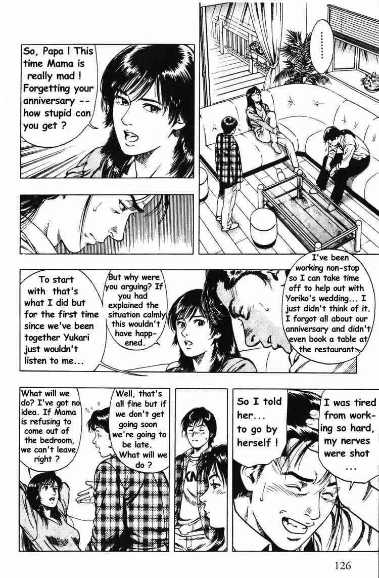 Read Family Compo chapter 40 image 15 on Lezhin