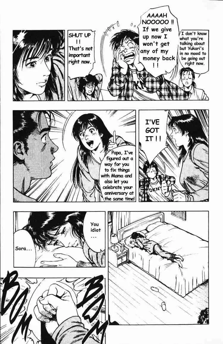Read Family Compo chapter 40 image 16 on Lezhin