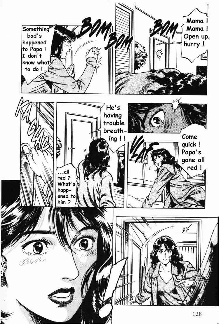 Read Family Compo chapter 40 image 17 on Lezhin
