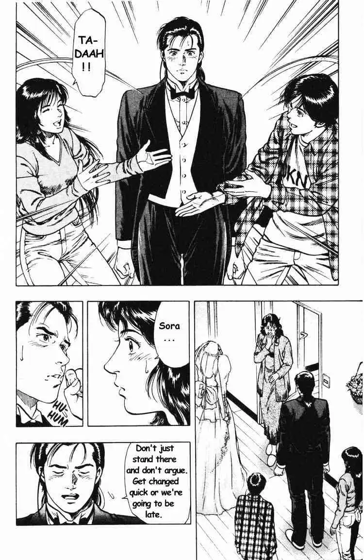 Read Family Compo chapter 40 image 19 on Lezhin