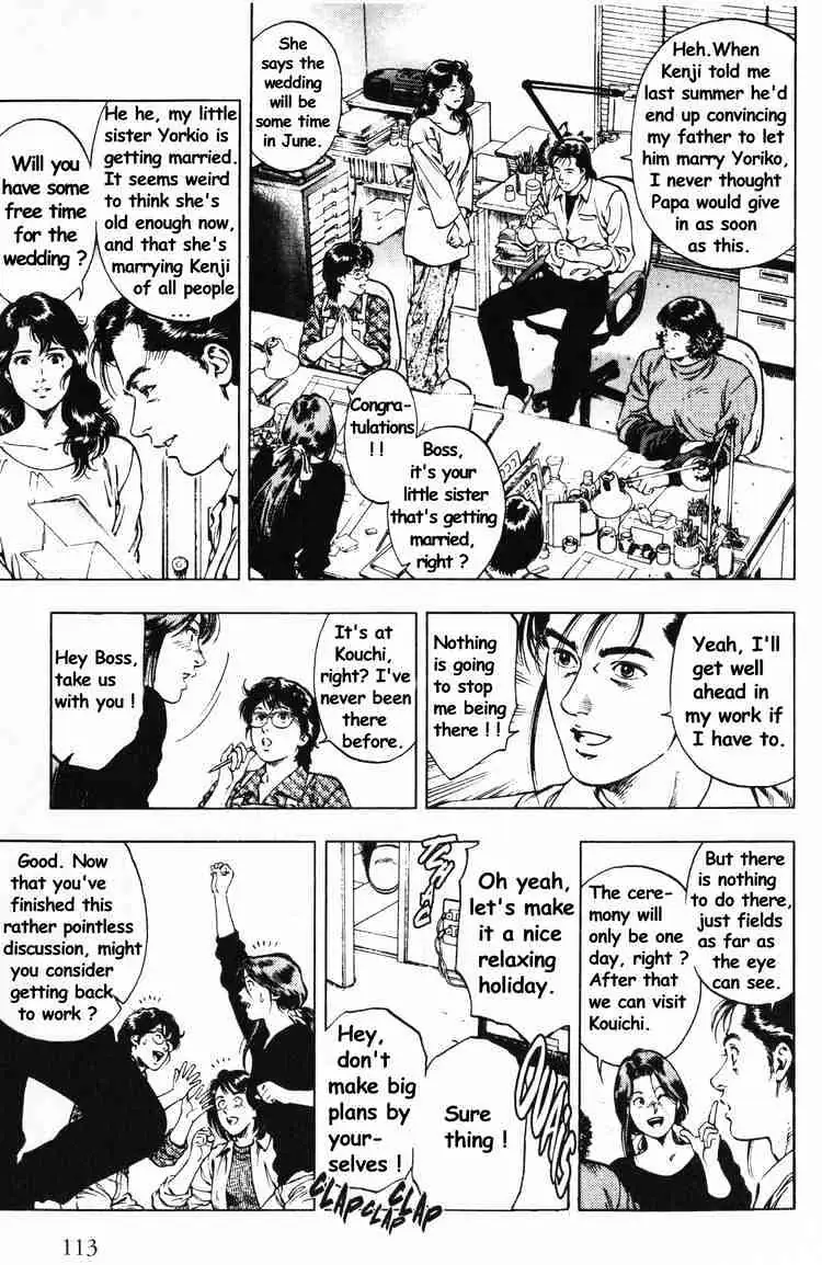 Read Family Compo chapter 40 image 2 on Lezhin