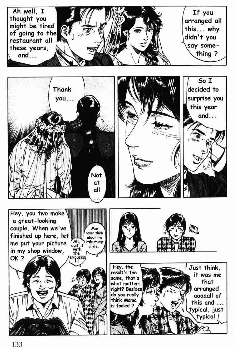 Read Family Compo chapter 40 image 22 on Lezhin