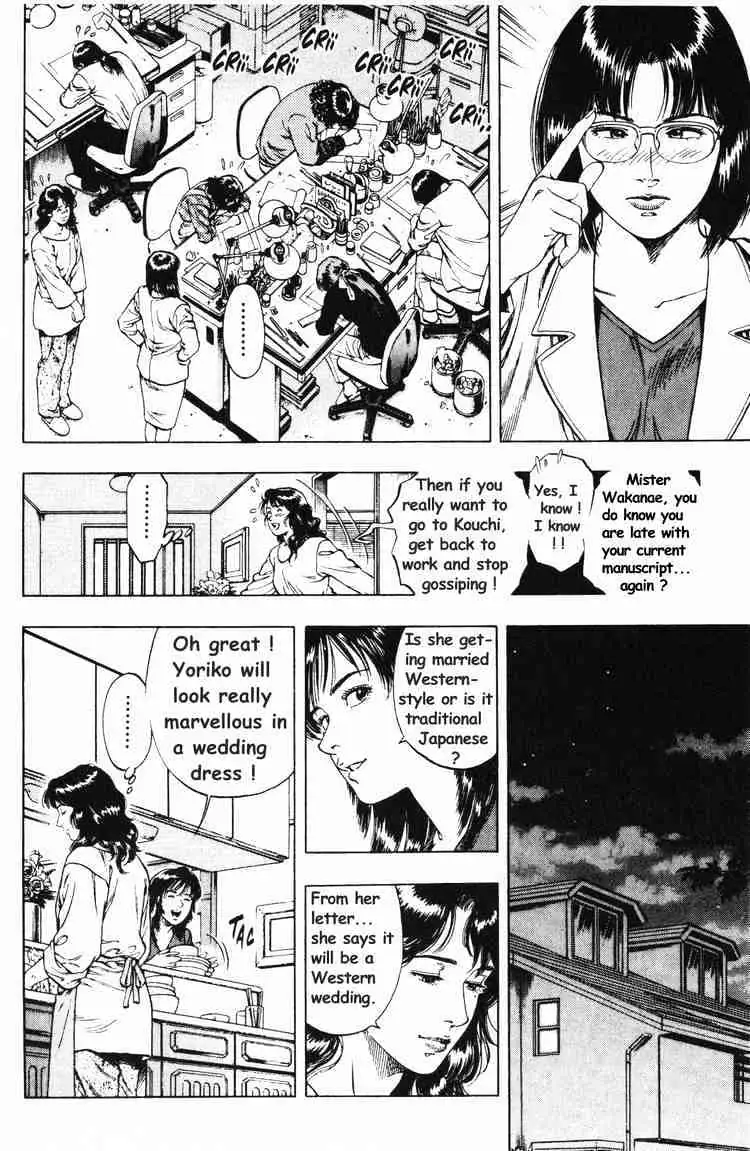 Read Family Compo chapter 40 image 3 on Lezhin