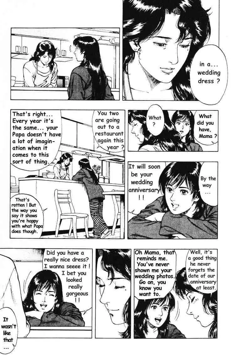 Read Family Compo chapter 40 image 4 on Lezhin